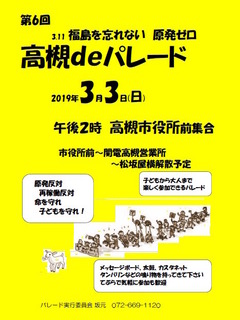 flyer190303.jpg
